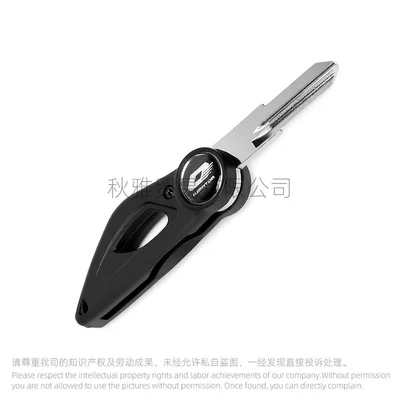 Motorcycle Key Chase 350/400 Flash 300