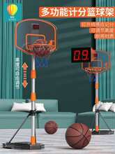 室内电子投篮机自动计分用投篮游戏儿童成人篮球架可移动体育