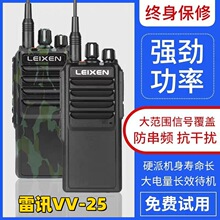 LEIXEN��ѶVV-25�Խ�������25W������̨������̨��������������