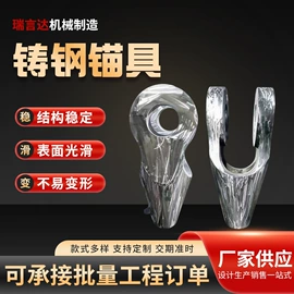 铸造;平板;压铸