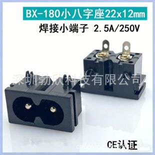 AC�Դ���������ֲ���) 8�ֲ���BX-180-H03�����~ �J�C���̶��_