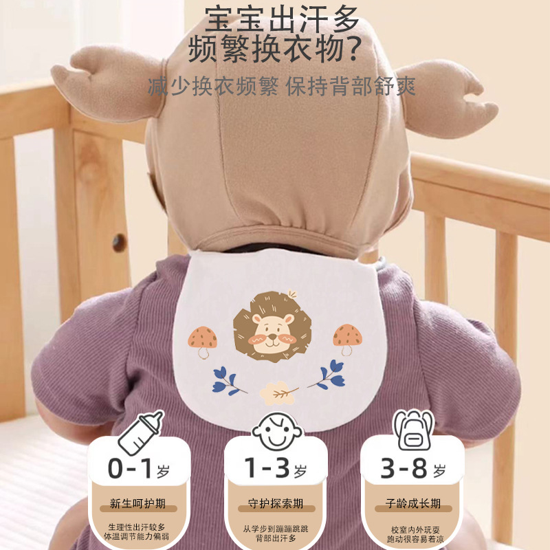 Children's cotton gauze sweat towel