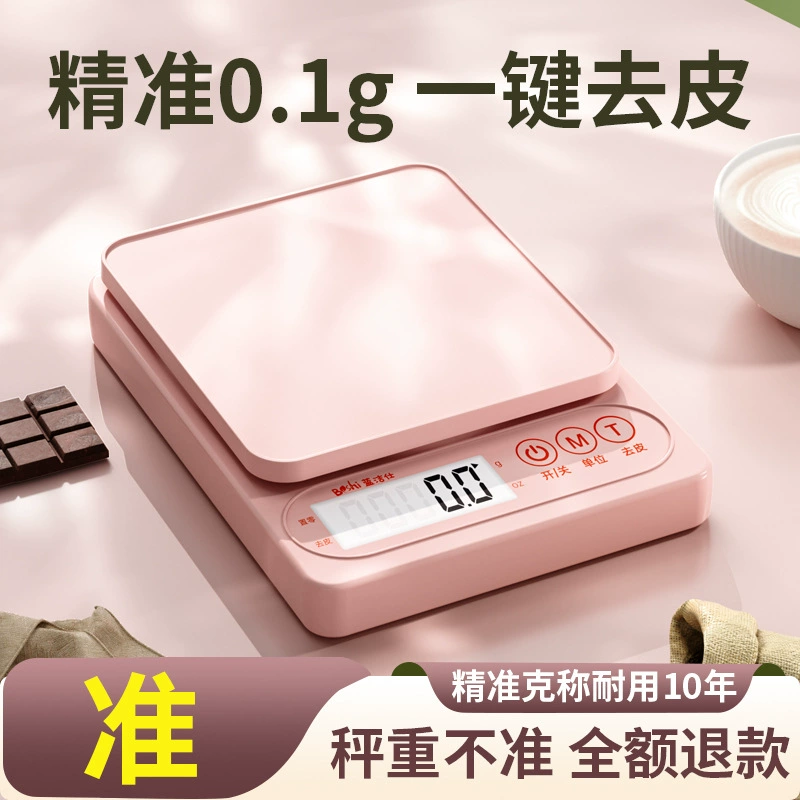 Розовые кухонные весы Электронные весы Точные малые электронные весы
