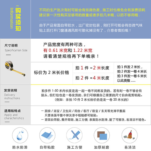 Floor stickers self-adhesive bathroom bathroom floor stickers toilet kitchen tile stickers decorative waterproof anti-slip thickened wear-resistant