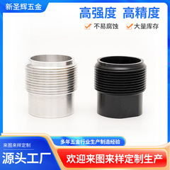 ステンレスnc旋盤非標準加工品走心機銅アルミ金物cnc精密部品メーカー加工