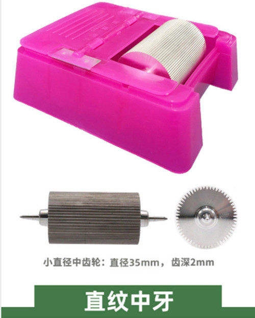 皮具边油盒