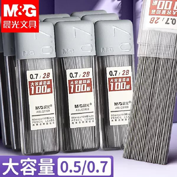 Morning Light 0.5mm Continuous Writing Box-Packed 2B Mechanical Pencil 0.7mm Writing Lead Large Capacity Hb Mechanical Pencil Lead