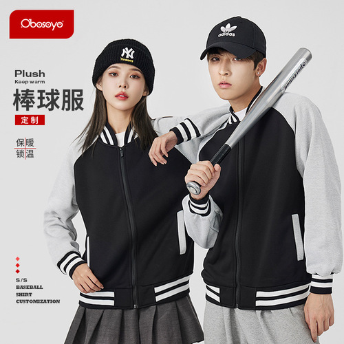 Winter and Spring Thickenable Fleece Open Vest Workwear Sweatshirt with Printed Logo Training Workwear Class Uniform Baseball Jacket Outerwear