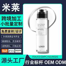 亚马逊爆款6倍肽胶原蛋白焕肤精华液补水舒缓提亮跨境护肤品定制