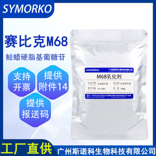 �S�ҬF؛ِ�ȿ�M68�黯��100g���yƷ�黯ԭ���LϞӲ֬��������