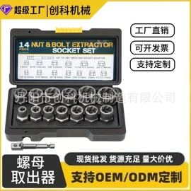 其他五金工具;其他匠作工具;机修组合工具