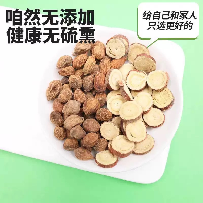 Yi Zhi Ren Gan Cao Tea Blend 36g 30 Pyramid Tea Bags Sharp Green Tea and Licorice Root Daily Herbal Infusion specifications