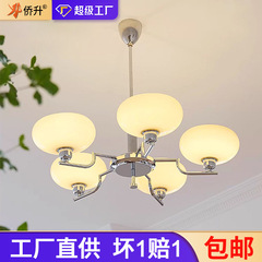 バウハウス中古风レトロフレンチモダン寝室ダイニング书斎クリーム风北欧中古リビングシャンデリア