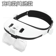 Charging item with 8 LED warm and cool color head-mounted magnifying glasses, reading, reading, maintenance, identification 5 magnification lens options