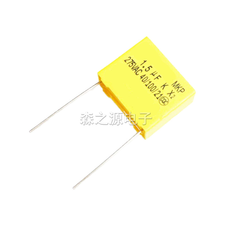 安规电容 X2 275VAC155K 275V155K MKP 1.5UF 脚距P22.5