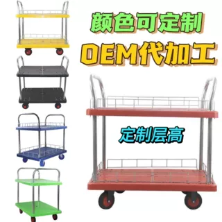 工厂定制红色双层手推车围栏推车物料仓库电商拣货车摆摊小推车