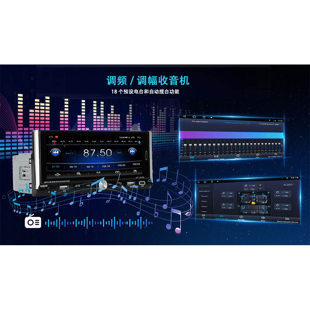 6.9inch Wireless Carplay Single-Core Ips Touch Screen Car Bluetooth Mp5 Player Dual USB Fast Charging 12V