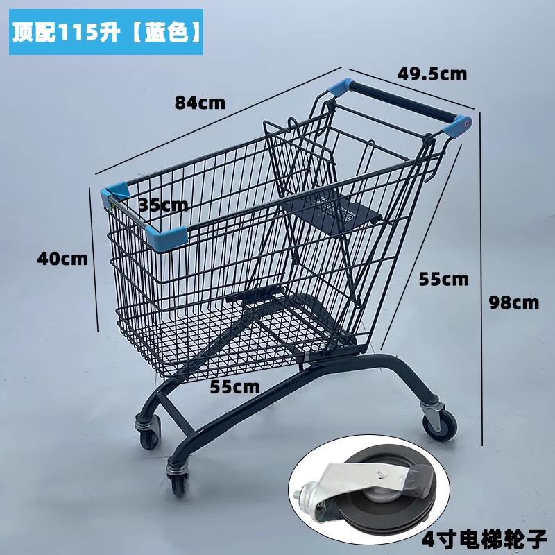 두꺼운 다이아몬드 블랙-블루 115L [ 5inch 2축 엘리베이터 휠]