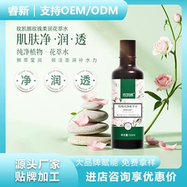 身体乳、霜;沐浴液沐浴露;脱毛蜡纸/膏