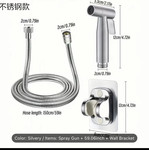 三通全铜花洒4分分水器带喷枪喷头冲洗器洁身净身妇洗器