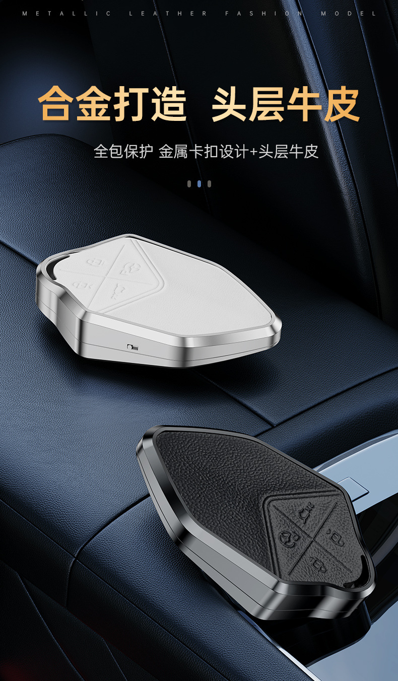 Key Cover for Changan Shenlan SL03 S7