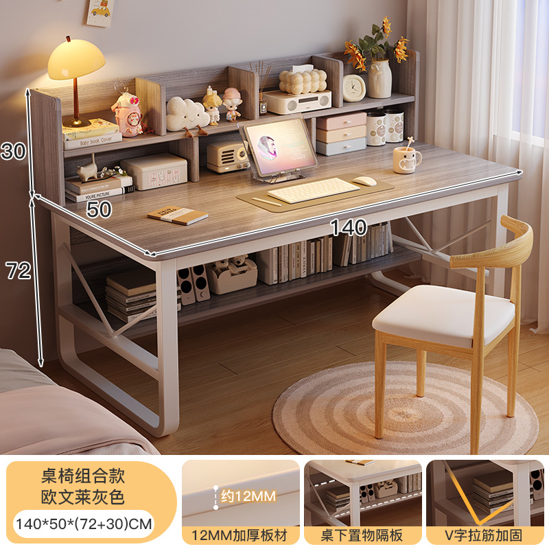 [결합팩] 오웬 그레이 + 화이트 프레임 140X50 + 우드 화이트 가죽 등받이 의자