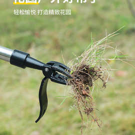 跨境新款免弯腰三段站立式手动除草铲拔草起根器园林除草器起根器