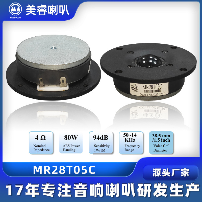 25-core agudos altavoz HIFI fiebre grado bola alambre película de agudos altavoz fuente fabricante