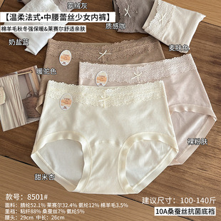 100-140���д�a�Rِ��ĥë�d��ë��ů�H�wŮʿ���ǃ�ѝ8501��