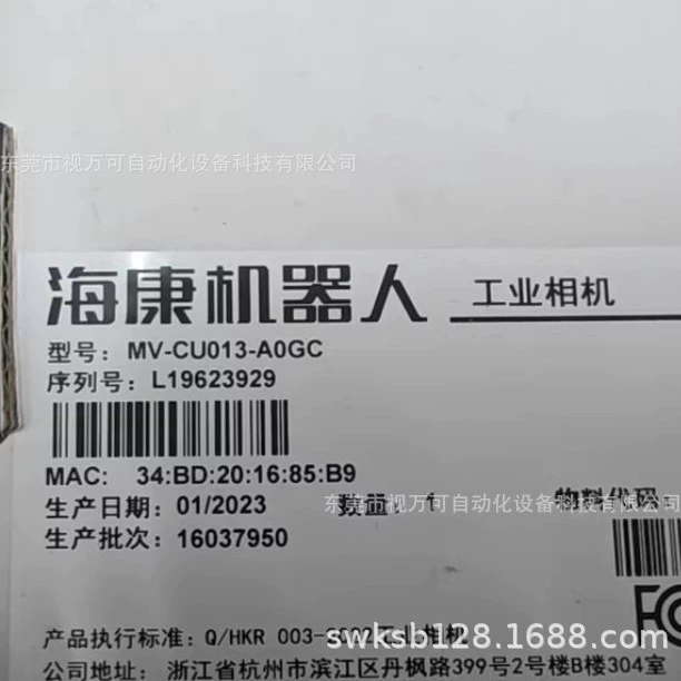 Новая MV-CU013-A0GC промышленная камера Hikvision