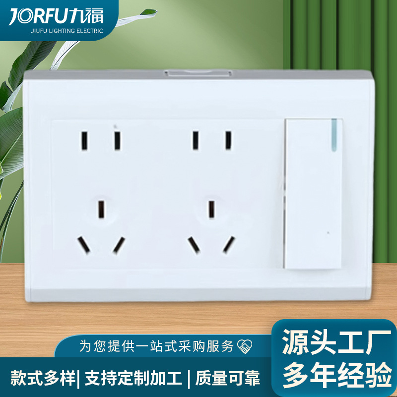 明装插座多插位家用一位十孔插座阻燃材质多孔插座带开关面板