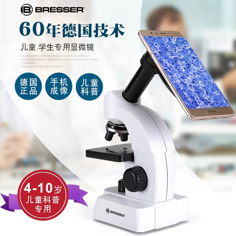 Немецкий микроскоп Baoshide 800X Детский оптический микроскоп Научный эксперимент Обучение животных и растений наблюдения HD