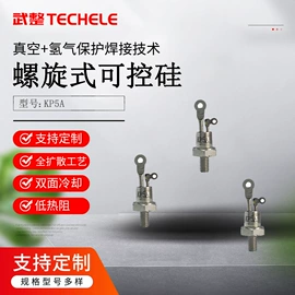 普通晶闸管;整流二极管;桥式整流器