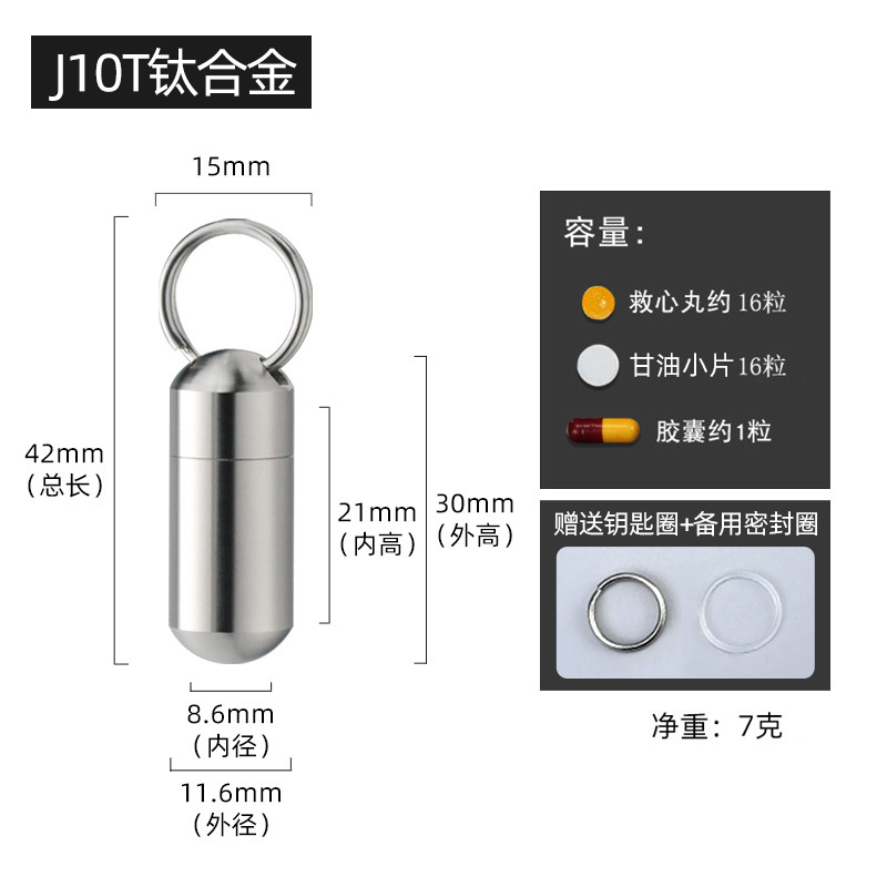 Acero inoxidable mini botella de la medicina portátil a prueba de humedad impermeable sellado almacén al aire libre cápsula EDCpillbox caja de la medicina
