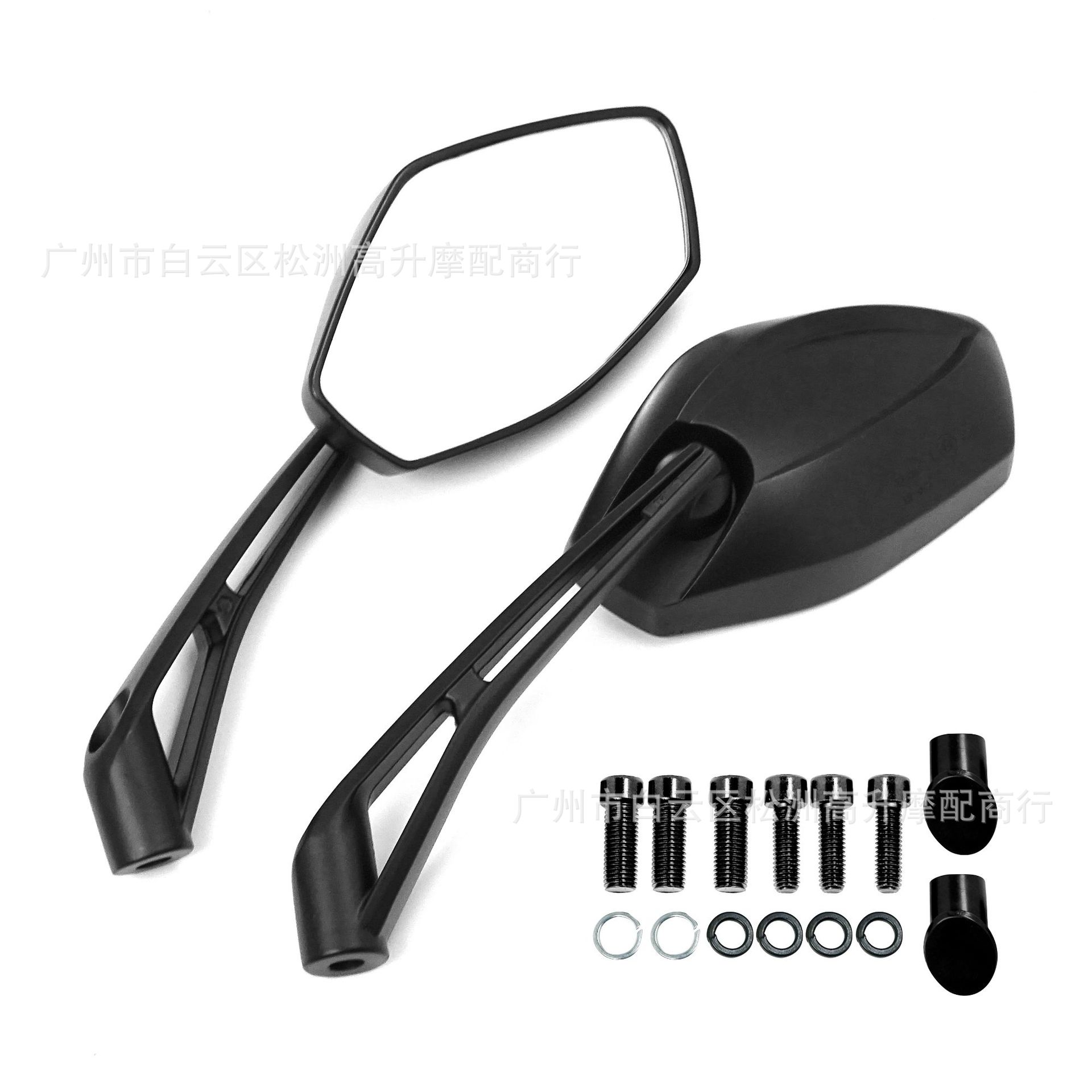 Manufacturer wholesale universal large-displacement sports car road racing large-view rearview mirror modified reverse mirror motorcycle reflector