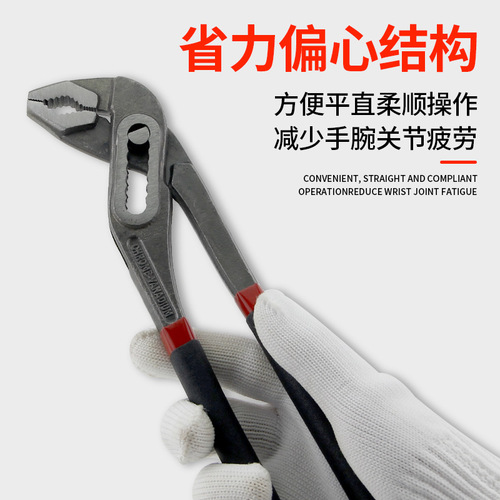 Water pump pliers high carbon steel multi-purpose adjustable water pipe pliers multi-purpose wrench movable powerful pliers plumbing repair tools