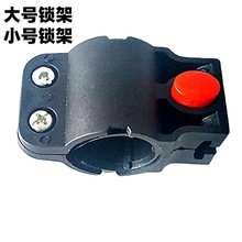 单车挂锁架自行车锁架 u形锁锁架 车锁托架方便携带圈锁锁架