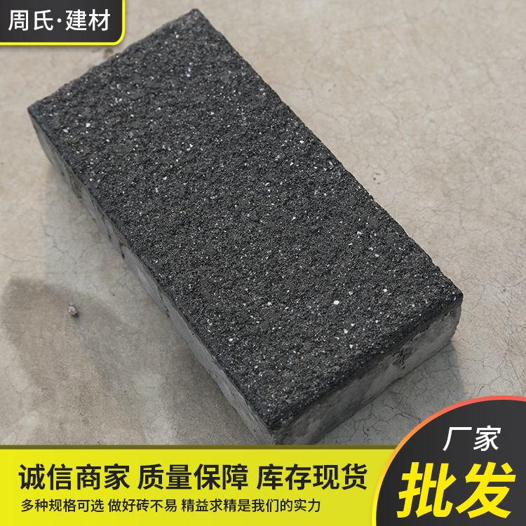 PC仿石蒙古黑火烧面仿石路面砖 广场砖 人行道砖仿石砖蒙古黑PC砖