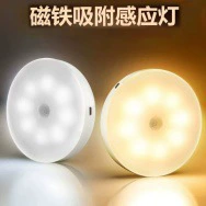 人体感应小夜灯LED小感应灯楼道衣柜卧室床头可调光人体感应灯