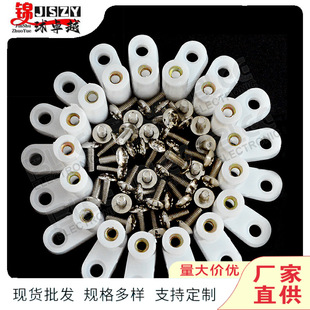 Blee Baoli Anime Game Console Motherboard Special Fixed Feet White Plastic L Feet Long 2cm Plastic 7-Shaped Feet