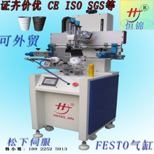 yƷƿAzӡCջƷzWӡˢC๦ƽzӡC