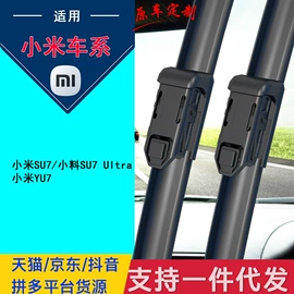 雨刮器;汽车喇叭;大灯、前照灯