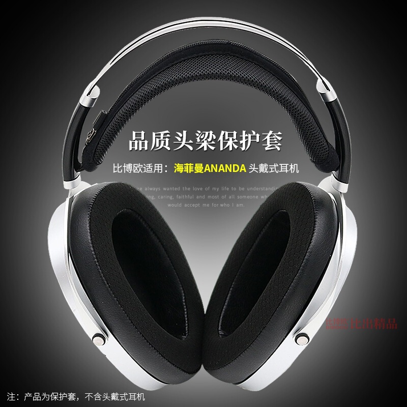 Suitable for Hifiman Ananda Nano Over-Ear Headphones Headband Cover Breathable Protective Cover Suitable for Hifiman Ananda Nano Over-Ear Headphones Headband Cover Breathable Protective Cover