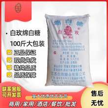 ��õ�d����100������50kg���Ǻ決���ԭ�ϸ���