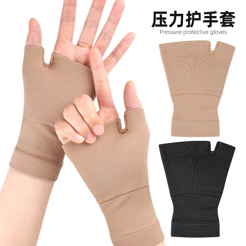 Secondary Pressure Elastic Wrist Brace for Tendon Warmth, Mouse Hand, Mother's Hand, Sports Pressure Wrist Support, in Stock