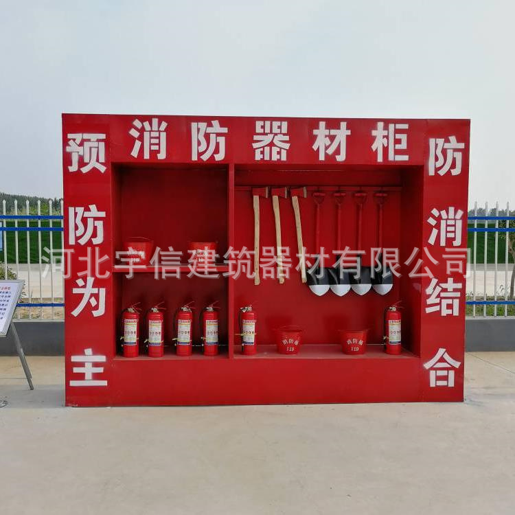 厂家现货供应消防体验区建筑工地灭器材、施工演示灭火器镀锌材质