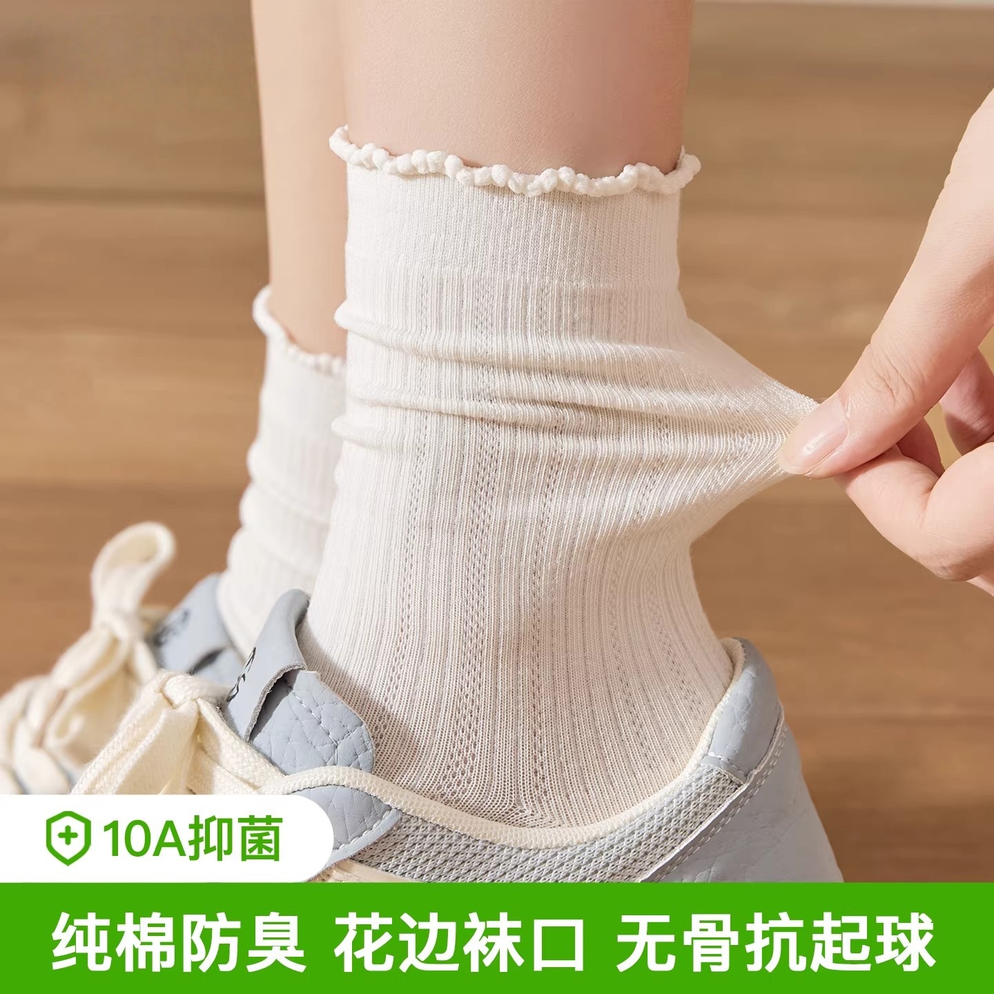 白色袜子女款纯棉纱线中筒袜无骨堆堆袜抑菌春夏花边防臭吸汗长袜