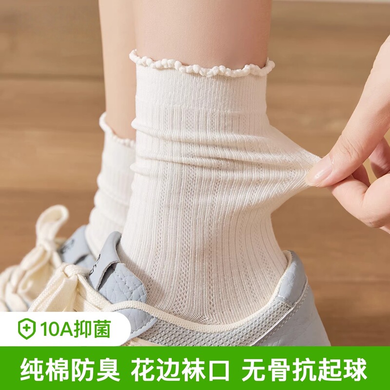 White Socks for Women, Pure Cotton Yarn, Mid-Calf Socks, Seamless Slouch Socks, Antibacterial, Spring and Summer, Lace, Odor-Resistant, Sweat-Absorbing Long Socks