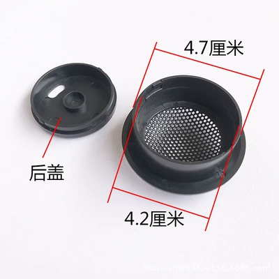 Audio Modification Upgrade A-Pillar Car horn/tweeter