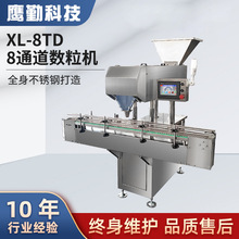 8ͨ��ȫ�Ԅ���Ӕ����Cȫ�Ԅ�ܛ�z�Ҕ�Ƭ�Cș���bƿ�z�Ҕ����C